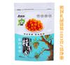 Carne de Longan Secada al Sol 2026 Árbol Viejo Gaozhou 9A, Sin Semillas, Venta al por Mayor 100g Longan Linterna Hueca, Enviado en Nombre de Otros