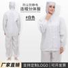 Ropa antiestática con capucha dividida, ropa libre de polvo, ropa protectora de taller, ropa de trabajo limpia, ropa libre de polvo, traje de pintura en aerosol