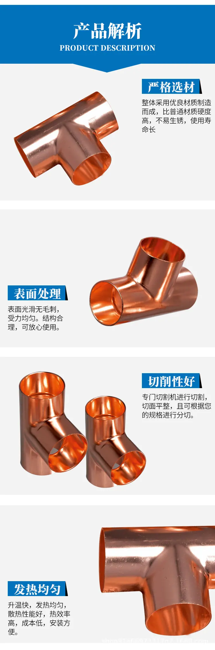 管件详情_04.jpg