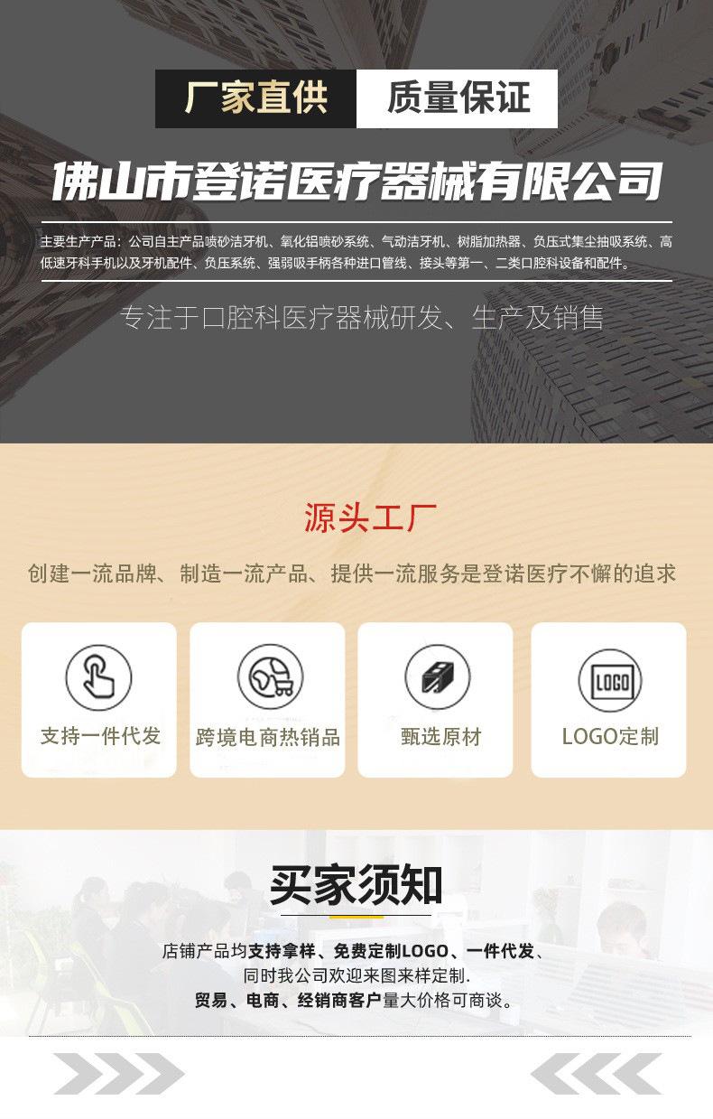 A详情图顶端0