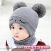 Conjunto de dos piezas de gorro y bufanda de estilo coreano para otoño e invierno, gorro de lana tejido para bebé, gorro para niño