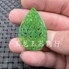 Colgante de jade colgante hueco de turquesa roca de cuarzo jade colgante de gota de agua pendientes colgante collar colgante Marca de jade
