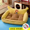 Camas para Perros al por Mayor Transfronterizas para Todas las Estaciones, Sofás Cama para Perros Pequeños, Camas para Gatos, Suministros para Mascotas