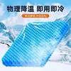 Almofada de Assento de Gel Colmeia de Verão, Almofada de Assento de Colmeia de Carro Ampliada, Almofada de Assento Espessa Ventilada e Respirável, Almofada Refrescante de Gel