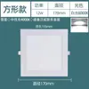Foco Led Empotrable Cuadrado de Techo Tipo Resorte Panel Luz de Techo para Cocina Baño Rejilla de Luz Venta Caliente