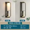 Nova Luminária de Parede Chinesa Sala de Estar TV Sofá Parede de Fundo Quarto Cabeceira Retro Dinastia Song Estética Lâmpada Decorativa de Atmosfera Ferro