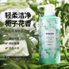 Lanshizhe gel de banho com fragrância para a pele hidratante suave limpa refrescante refrescante gel de banho atacado