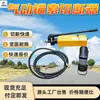 Cortador de Alambre de Acero para Minería Salida Estable de Voltaje Constante Cortador de Alambre de Acero para Minería MQS-19