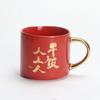 [Fábrica de Cerámica de Liling] Taza Publicitaria Creativa de Cerámica con Borde Dorado, Taza de Té para el Hogar, Taza Personalizada de Gama Alta