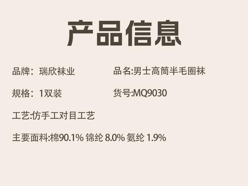 瑞欣详情psd-MQ9030_03.jpg