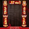 Couplets de Ano Novo 2027 Novo Modelo Ano do Carneiro Couplets Magnéticos de Festival da Primavera Decoração de Ano Novo Caractere da Fortuna Adesivos de Porta Decorações Penduradas Couplets de Porta 3D