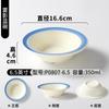 Vajilla de Melamina Xiangyuan Tazón Pequeño Comercial Hielo Raspado Polvo de Hielo Tazón Continuo Agua con Azúcar Hierba Quemada Postre Fruta Ensaladera