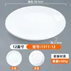 Platos de Melamina para Catering Comercial, Platos Planos Redondos, Platos de Imitación Porcelana para Buffet de Hotel, Platos para Salteados, Platos para Entrantes Fríos, Platos Bajos