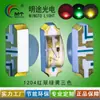 Vendas Diretas da Fábrica Led1204 Vermelho, Verde e Amarelo Três Cores Luzes Smd 1204 Lâmpadas LED Tricolores com Cor Personalizável de Acordo com as Necessidades do Cliente