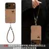 Funda con Cordón Llena de Alegría para Apple 17 Pro Max, iPhone 15 Silicona, 16 Gamuza, 13 Estilo Chino