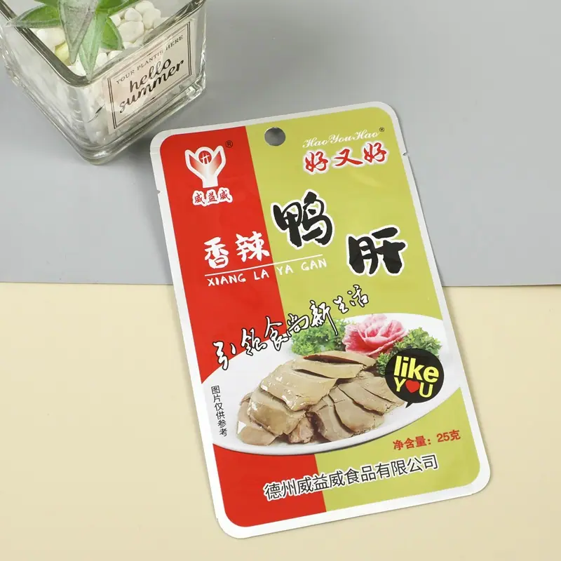 食品包装袋