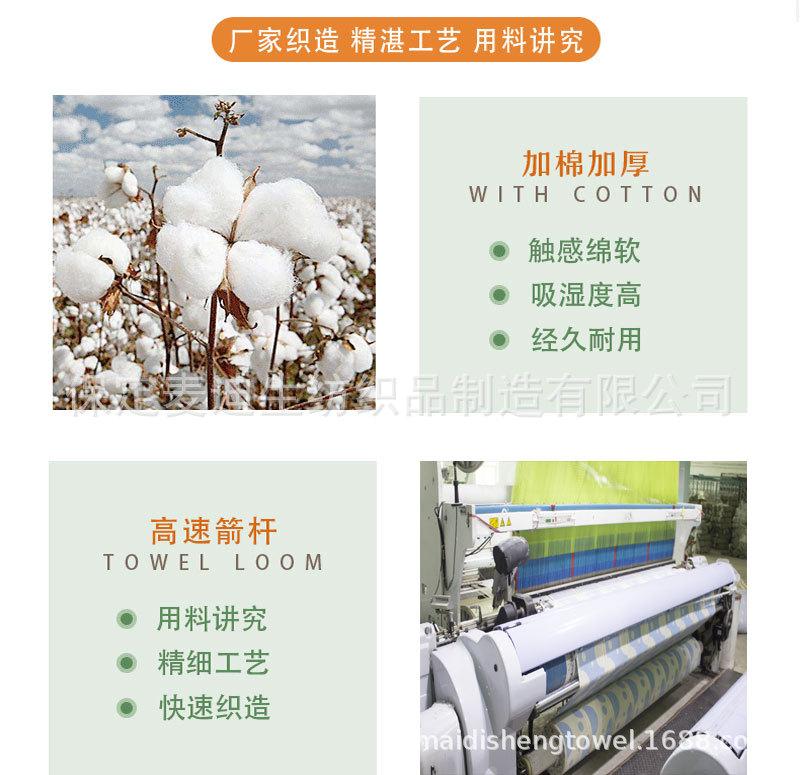 6英文棉毛巾详情_05.jpg