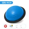 Pelota de velocidad de onda roscada, hemisferio de yoga, pelota de equilibrio, equipo de entrenamiento Pilates de fitness, engrosada y a prueba de explosiones, equipo para quemar grasa para uso en casa
