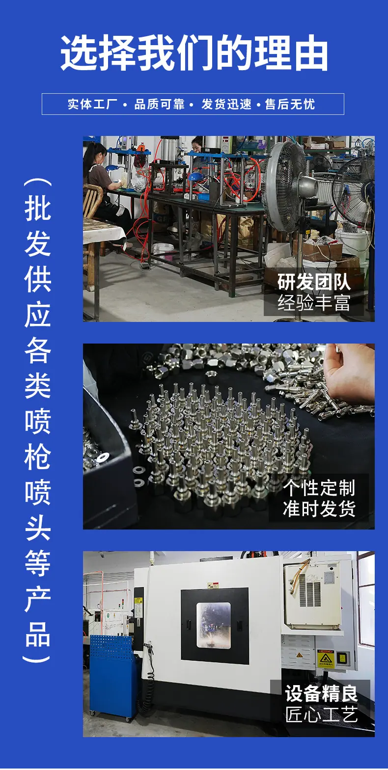 甬利克详情页3_03