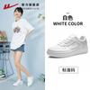 Zapatos de mujer Huili 2024 nuevos zapatos de invierno zapatillas rojas explosiones para mujer casuales de suela gruesa zapatos de tablero zapatos blancos