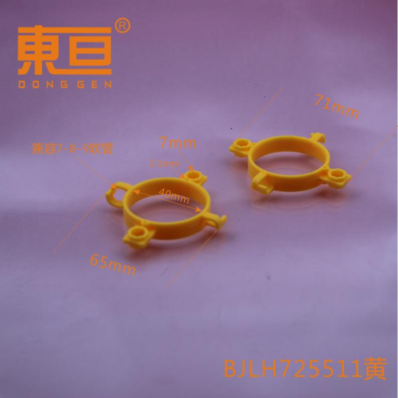BJLH725511黄色0.png