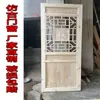 Puertas y ventanas de estilo antiguo chino de talla de madera de Dongyang, puertas y ventanas de celosía de madera maciza, puertas de madera de templo, celosías de ventana de flores, mamparas, puertas de madera tallada