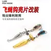 Kung Fu Fly con hélice giratoria y anzuelo spinner, modificado para la pesca con microseñuelos de río, aparejo de pesca con mosca para trucha y bagre