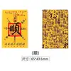 Adesivo de Celular Gato da Sorte Estilo Chinês Ouro Puro 999, Pequeno Adesivo Dourado Atrator de Riqueza, Presente de Loja de Joias