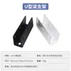 Soportes de Servomotor de un Eje Accesorios Brazo Mecánico Gimbal Bidimensional Piezas de Robot Pinza Mecánica Servo 995/996