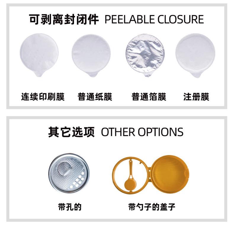 盖子常规选择10.jpg