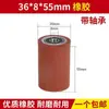 Máquina de Canteado Rueda de Banda Rueda de Hierro Rueda de Goma Rueda de Canteado de Presión 26*16*60 Piezas de Maquinaria para Carpintería Modelo Jidong