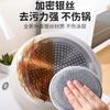 Esponja Redonda Dupla Face para Limpeza Doméstica de Cozinha, Esponja Absorvente, Pano de Lavar Louça, Esponja de Aço, Disponível para Dropshipping