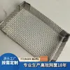 Cesta de Malha Fina Qian Ding, Cesta de Malha com Borda Envolvida, Soldas Fortes Sem Descolamento de Solda, Várias Especificações e Tamanhos Podem Ser Personalizados