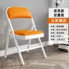 Silla de Comedor Plegable para Uso Doméstico, Taburete de Oficina con Respaldo, Adecuado para Alquiler de Dormitorios, Cómodo para Sentarse Largo Tiempo, Precio de Mayoreo