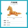 Brinquedo Impresso em 3D Transfronteiriço Figura de Animal Realista Decoração de Pônei Ano do Cavalo Figura Criativa para Crianças Artesanato de Cavalo Atacado