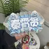 Ju Jingyi y Hou Mingyi Colgante Terminado Reflectante DIY para Fans Mercancía de Celebridades Texto Creativo Nombre Fieltro Lindo