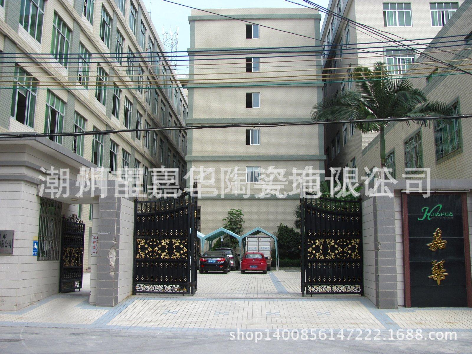 企业认证-1