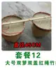 Cesta de Bambu Trançado Retrô com Tampa para Celebrações de Casamento Cesta de Bambu Cesta de Arroz Doméstica Cesta de Armazenamento Antiga Tamanho Grande Produtos de Bambu Finamente Trançados