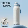 Taza Aislada de Gran Capacidad para Hombres, Uso Escolar para Estudiantes, Botella de Agua para Deportes al Aire Libre, Jarra de Agua para Ciclismo, Nuevo Modelo 25