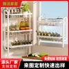 Estante Multifuncional de Almacenamiento para Condimentos de Cocina, Organizador de Condimentos para Encimera del Hogar, Portapalillos, Cuchillo, Aceite, Sal, Salsa, Vinagre