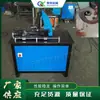 Máquina Eléctrica Curvadora de Metal, Máquina Semiautomática para Curvar y Doblar Tubos, Equipo Pequeño Automático de Curvado de Escritorio