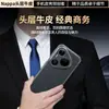 El Nuevo Modelo es Adecuado para Funda de Teléfono Móvil Huawei Pura90Pro Pura90Max Cubierta de Volteo Magnética de Cuero Genuino Todo Incluido Funda Protectora