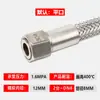 Manguera Corrugada de Acero Inoxidable 304 Manguera Suave Industrial Manguera de Aceite Trenzada de Metal para Vapor Tubería Resistente a Alta Temperatura y Alta Presión 4 6 1