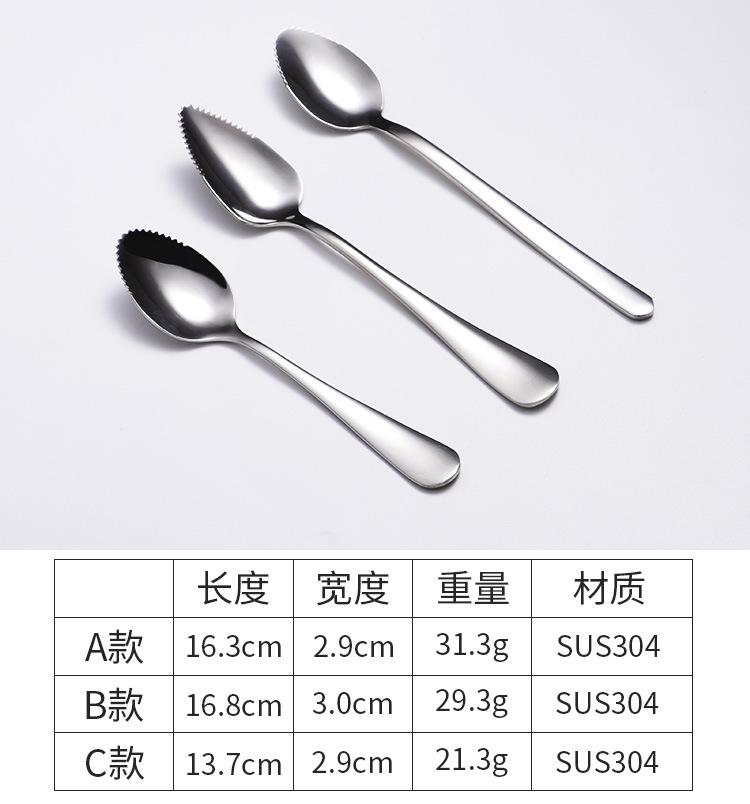果泥勺_01.jpg