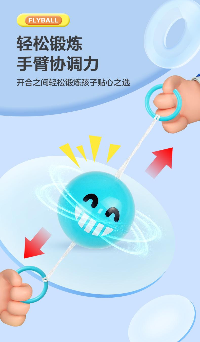 拉哨球_03.jpg