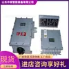 Dispositivo de Interruptor de Controle de Divisão Pneumática Alto Brilho Anti-Interferência Zkc127Q Dispositivo de Interruptor de Controle de Divisão Pneumática para Mina