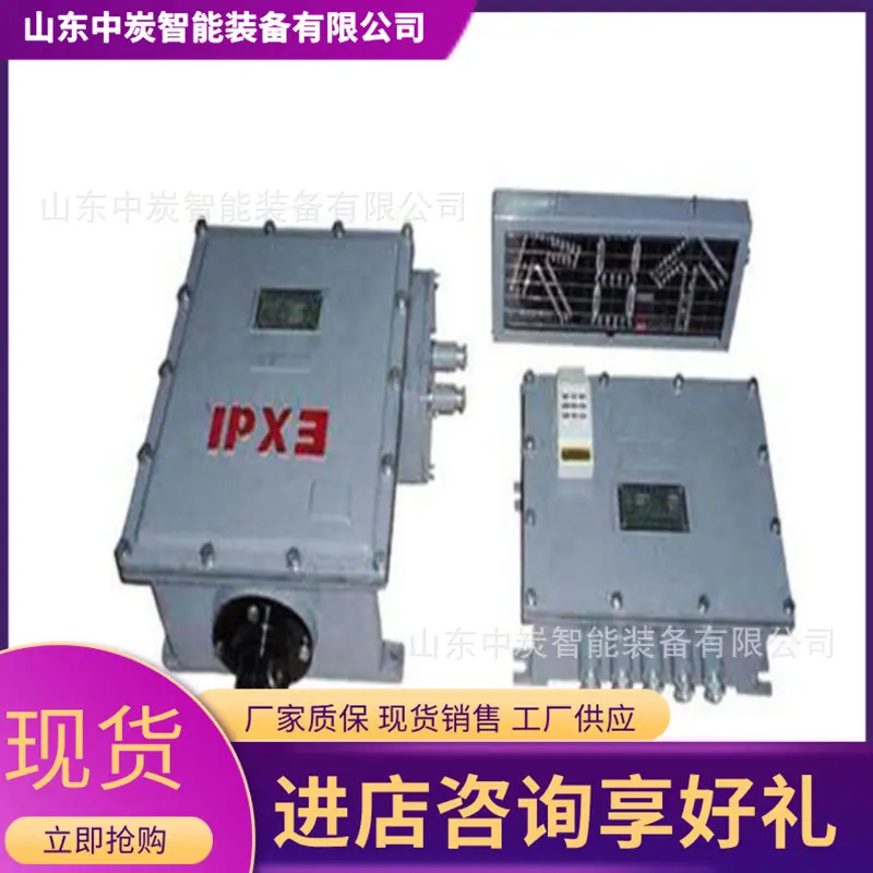 QQ截图20200425093310