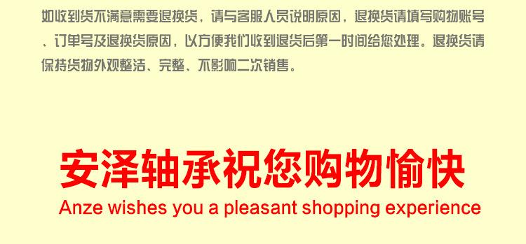 pom详情总业切片_40.jpg