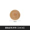 Conjunto de Porta-Copos para Chá Artesanal de Rattan Almofada Isolante Térmico Porta-Chá Cerimônia do Chá Acessórios para Conjunto de Chá Kung Fu Porta-Xícara de Chá Pires