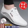 [Outlet de Fábrica] Novo Verão Masculino Couro Genuíno Versátil Solado Macio Calçados Casuais Slip-on para Dirigir Sapatos Doug
